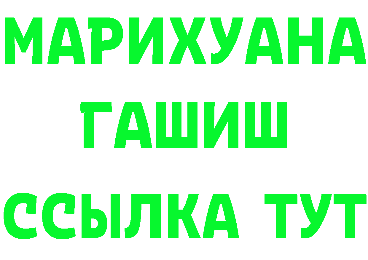 Что такое наркотики маркетплейс как зайти Нерчинск